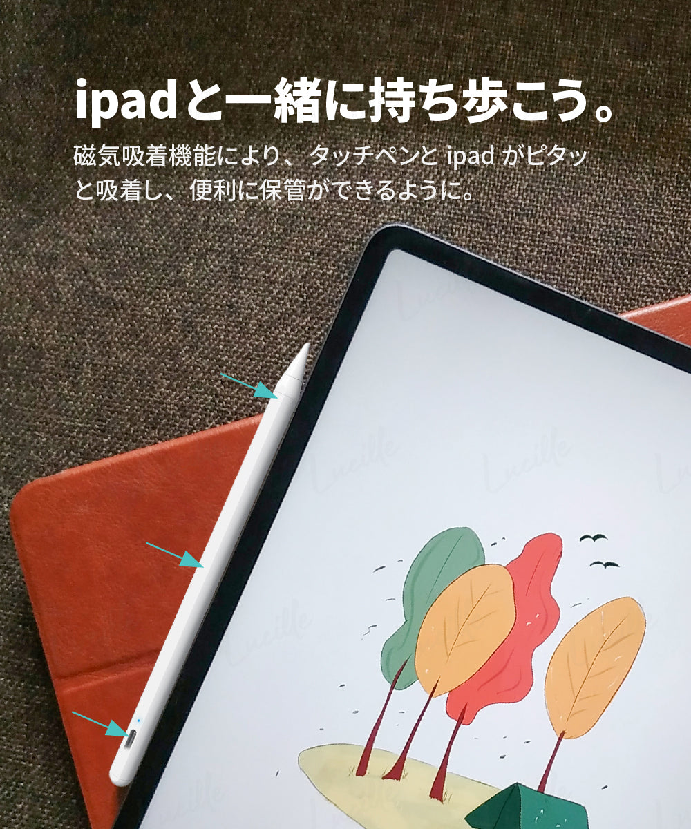 Xiaomi Pad 用 Smart Pen スタイラスペン 第2世代 - Androidタブレット