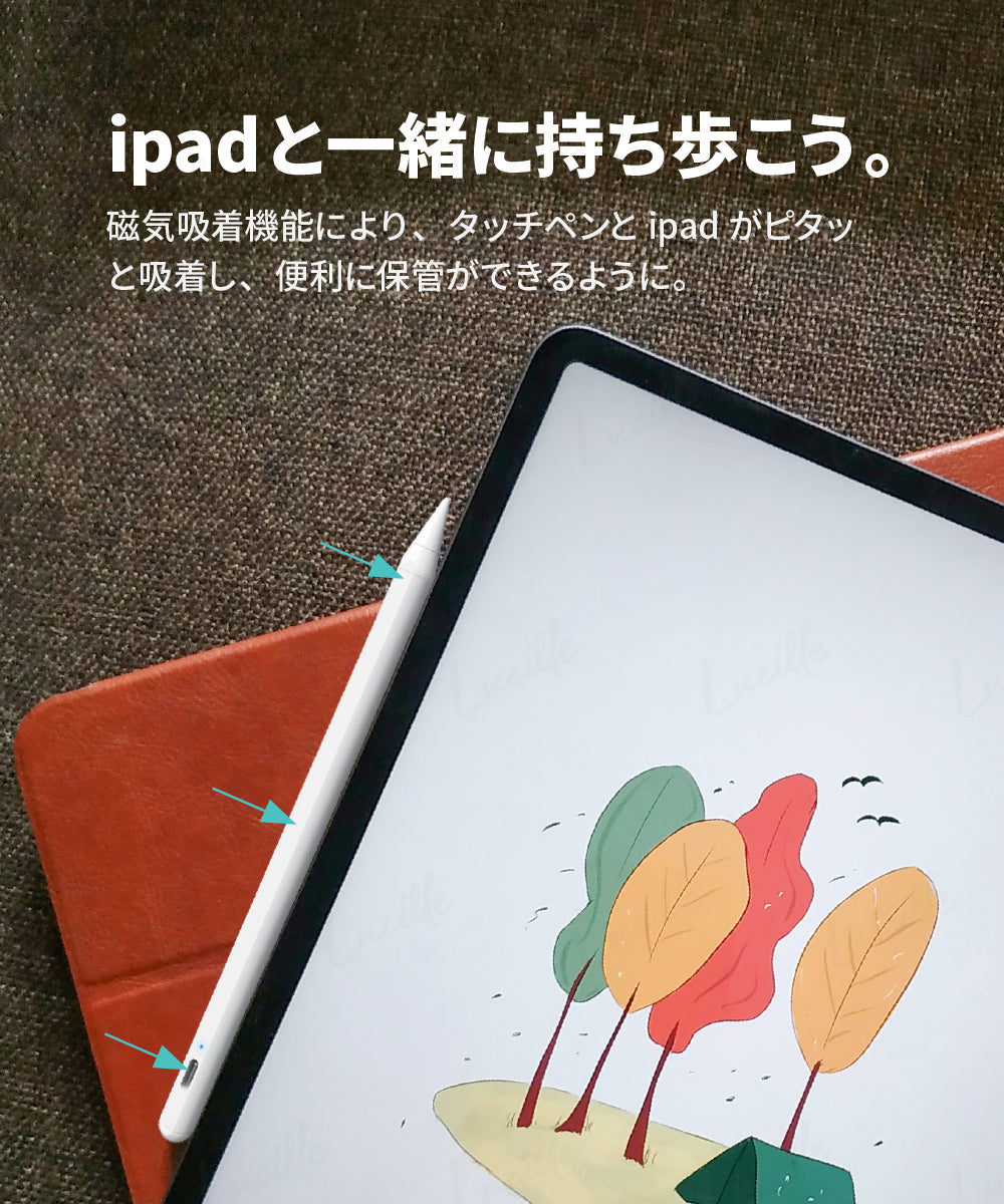 iPad タブレットペンシル 第2世代