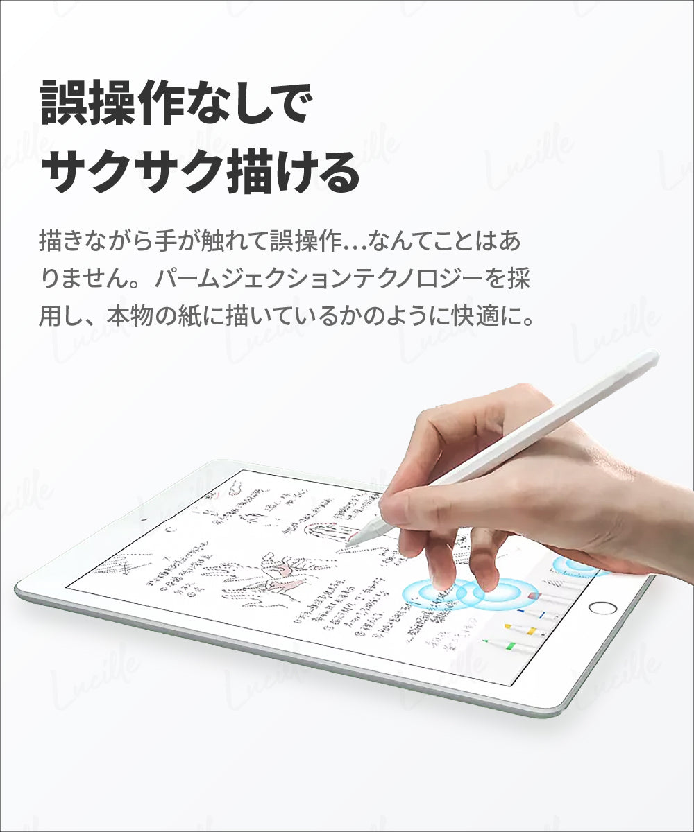 iPad タブレットペンシル 第2世代
