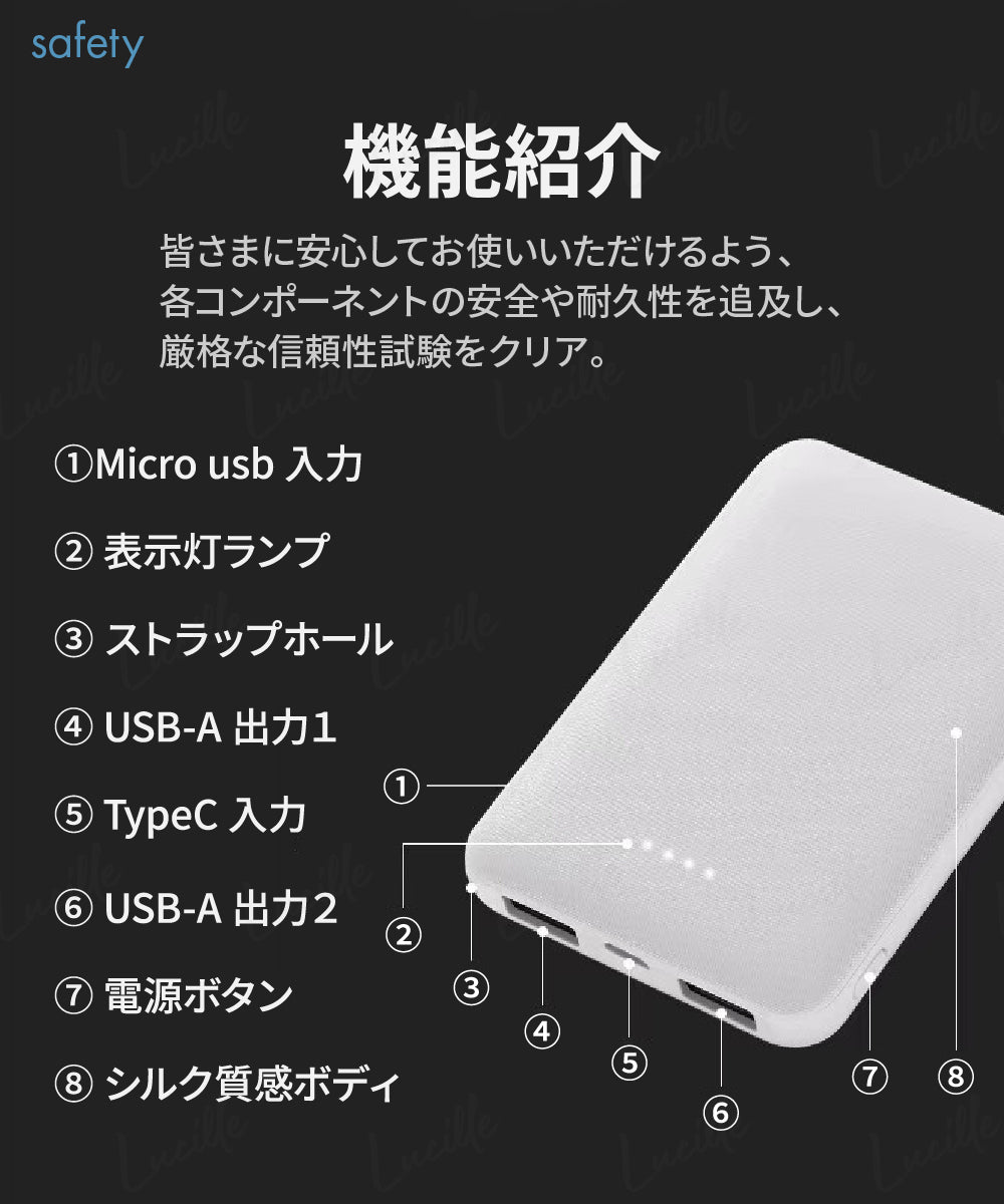 モバイルバッテリー 5000mAh – ルシール 公式オンラインストア